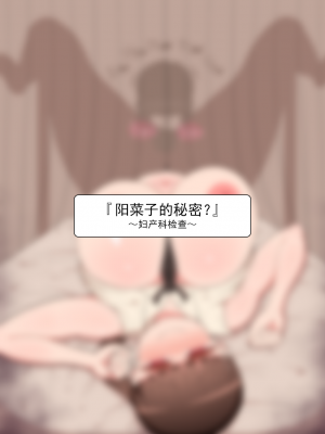 [ネトラレの民] 『彼女は狙われている』系列个人整合② [GPT机翻]_1214