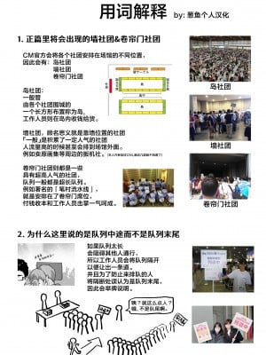 [リンゴヤ (あるぷ)] オタク友達とのセックスは最高に気持ちいい2 [葱鱼个人汉化] [DL版]_03