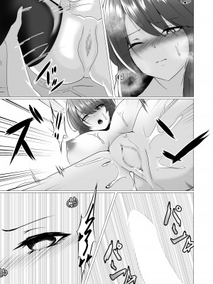 [白の葉 (シロハ)] 退魔師レイカ〜敗北調教編〜 [不咕鸟汉化组]_28