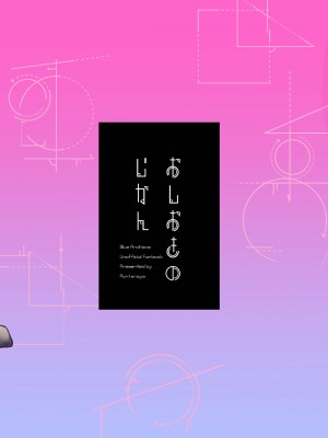 [ぽんたろ家 (ぽんたろ)] おしおきのじかん (ブルーアーカイブ)｜惩罚时间 (蔚蓝档案) [欶澜汉化组] [DL版]_27