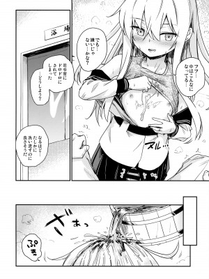 (C103) [infinity line (三郷なな)] Bep温泉 ふたりたび 5 (艦隊これくしょん -艦これ-)_13