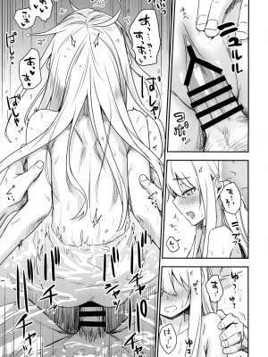 (C103) [infinity line (三郷なな)] Bep温泉 ふたりたび 5 (艦隊これくしょん -艦これ-)_16