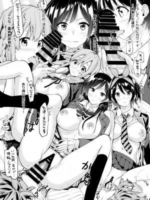 [サムライ忍者GREENTEA] S級いいなり発情カノジョ (彼女、お借りします) [DL版]_08