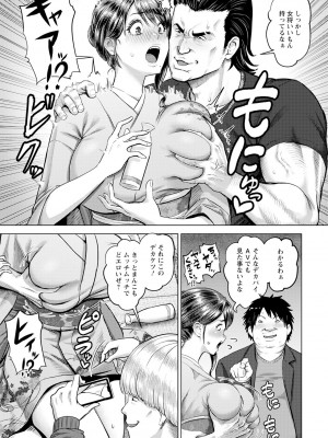 ANGEL 倶楽部 2024年2月号 [DL版]_013