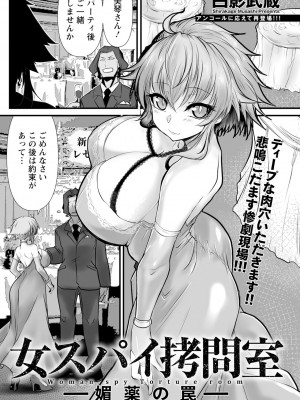 ANGEL 倶楽部 2024年2月号 [DL版]_227