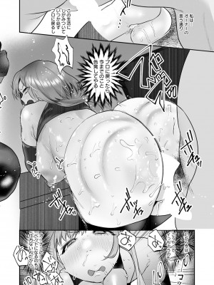 ANGEL 倶楽部 2024年2月号 [DL版]_060