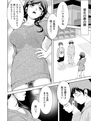 ANGEL 倶楽部 2024年2月号 [DL版]_276