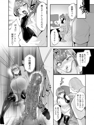 ANGEL 倶楽部 2024年2月号 [DL版]_066
