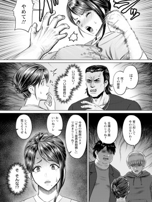 ANGEL 倶楽部 2024年2月号 [DL版]_014