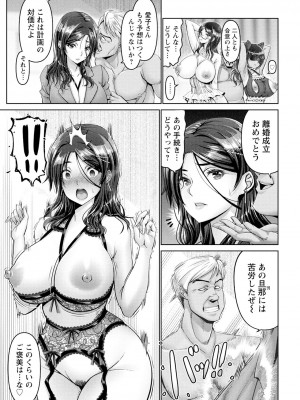 ANGEL 倶楽部 2024年2月号 [DL版]_035