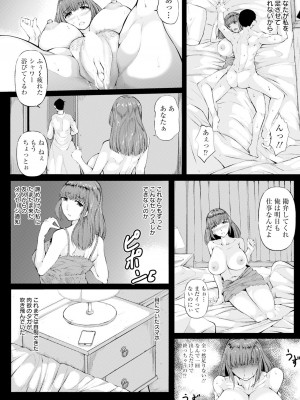 ANGEL 倶楽部 2024年2月号 [DL版]_318