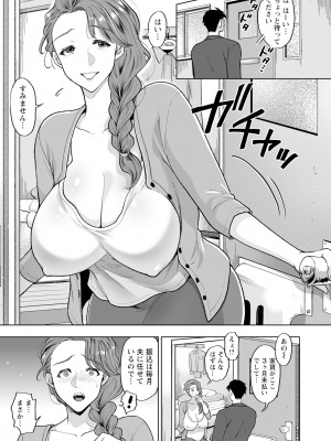 ANGEL 倶楽部 2024年2月号 [DL版]_253