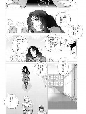 ANGEL 倶楽部 2024年2月号 [DL版]_184