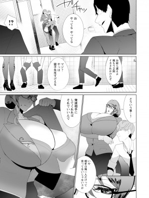ANGEL 倶楽部 2024年2月号 [DL版]_345