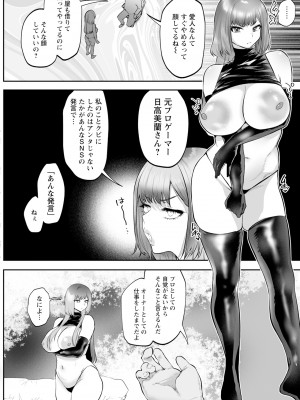 ANGEL 倶楽部 2024年2月号 [DL版]_056