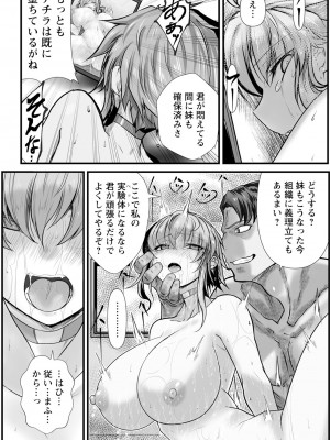 ANGEL 倶楽部 2024年2月号 [DL版]_244
