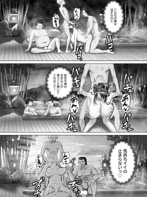 ANGEL 倶楽部 2024年2月号 [DL版]_026