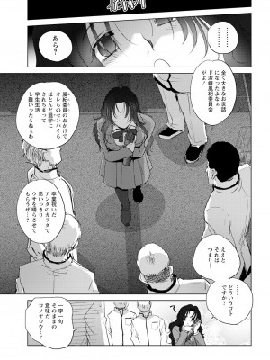 ANGEL 倶楽部 2024年2月号 [DL版]_185