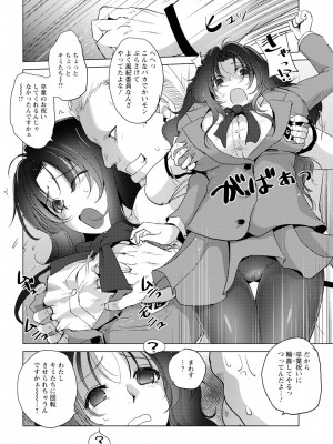 ANGEL 倶楽部 2024年2月号 [DL版]_186