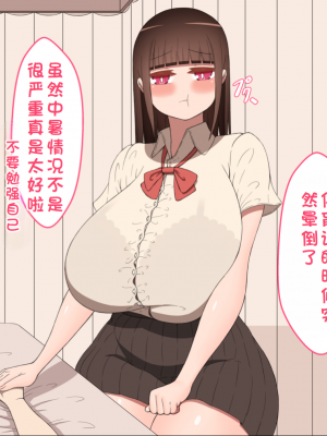 [ネトラレの民] 『彼女は狙われている』系列个人整合① [GPT机翻]_1356