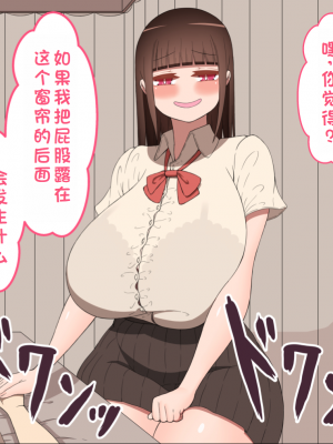 [ネトラレの民] 『彼女は狙われている』系列个人整合① [GPT机翻]_1379