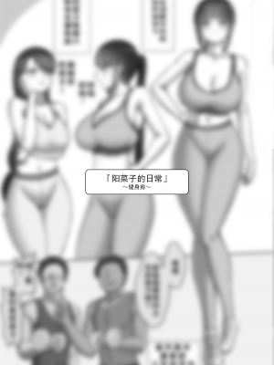 [ネトラレの民] 『彼女は狙われている』系列个人整合① [GPT机翻]_0186
