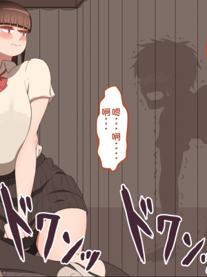 [ネトラレの民] 『彼女は狙われている』系列个人整合① [GPT机翻]_1474