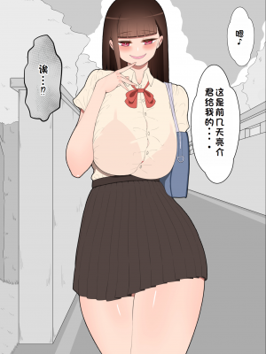 [ネトラレの民] 『彼女は狙われている』系列个人整合① [GPT机翻]_0398