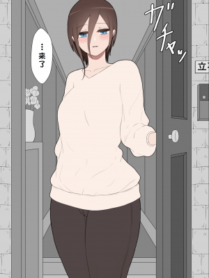 [ネトラレの民] 『彼女は狙われている』系列个人整合① [GPT机翻]_0443