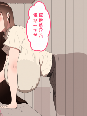 [ネトラレの民] 『彼女は狙われている』系列个人整合① [GPT机翻]_1398