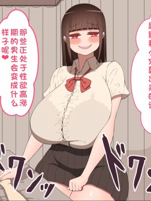 [ネトラレの民] 『彼女は狙われている』系列个人整合① [GPT机翻]_1381