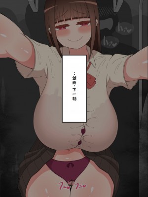 [ネトラレの民] 『彼女は狙われている』系列个人整合① [GPT机翻]_1786