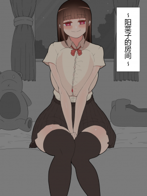 [ネトラレの民] 『彼女は狙われている』系列个人整合① [GPT机翻]_0733