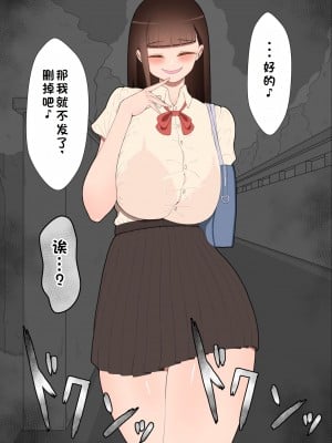[ネトラレの民] 『彼女は狙われている』系列个人整合① [GPT机翻]_0423