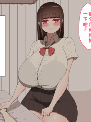 [ネトラレの民] 『彼女は狙われている』系列个人整合① [GPT机翻]_1359