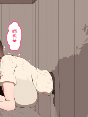[ネトラレの民] 『彼女は狙われている』系列个人整合① [GPT机翻]_1454