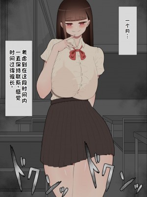 [ネトラレの民] 『彼女は狙われている』系列个人整合① [GPT机翻]_0349