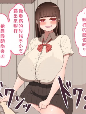 [ネトラレの民] 『彼女は狙われている』系列个人整合① [GPT机翻]_1380