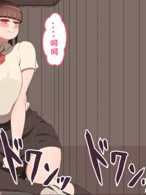 [ネトラレの民] 『彼女は狙われている』系列个人整合① [GPT机翻]_1478