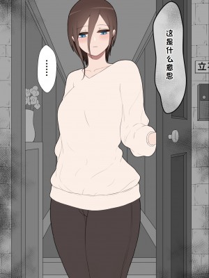 [ネトラレの民] 『彼女は狙われている』系列个人整合① [GPT机翻]_0450