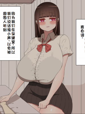 [ネトラレの民] 『彼女は狙われている』系列个人整合① [GPT机翻]_1375