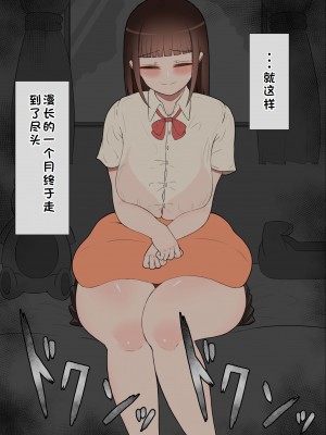 [ネトラレの民] 『彼女は狙われている』系列个人整合① [GPT机翻]_0493