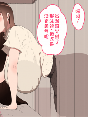 [ネトラレの民] 『彼女は狙われている』系列个人整合① [GPT机翻]_1397