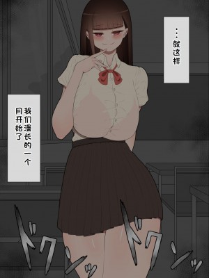 [ネトラレの民] 『彼女は狙われている』系列个人整合① [GPT机翻]_0353