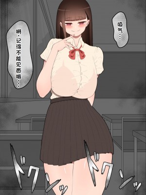 [ネトラレの民] 『彼女は狙われている』系列个人整合① [GPT机翻]_0351