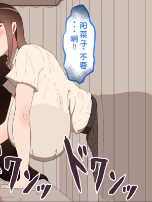 [ネトラレの民] 『彼女は狙われている』系列个人整合① [GPT机翻]_1391