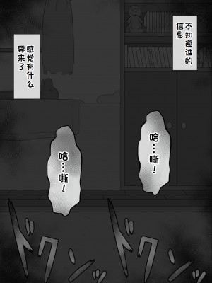 [ネトラレの民] 『彼女は狙われている』系列个人整合① [GPT机翻]_0516