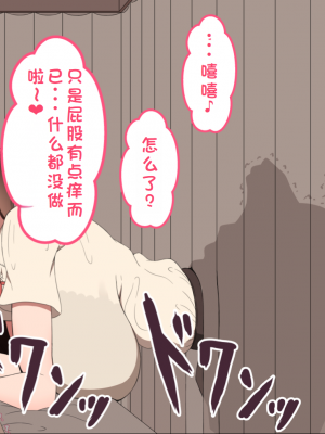 [ネトラレの民] 『彼女は狙われている』系列个人整合① [GPT机翻]_1451
