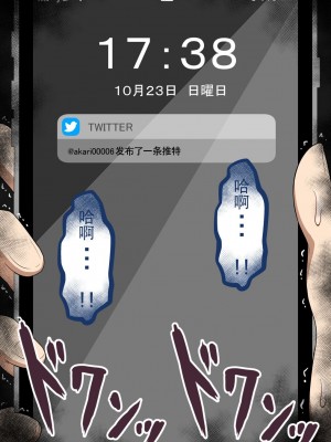 [ネトラレの民] 『彼女は狙われている』系列个人整合① [GPT机翻]_1312