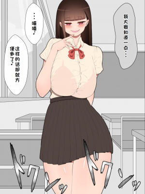 [ネトラレの民] 『彼女は狙われている』系列个人整合① [GPT机翻]_0324